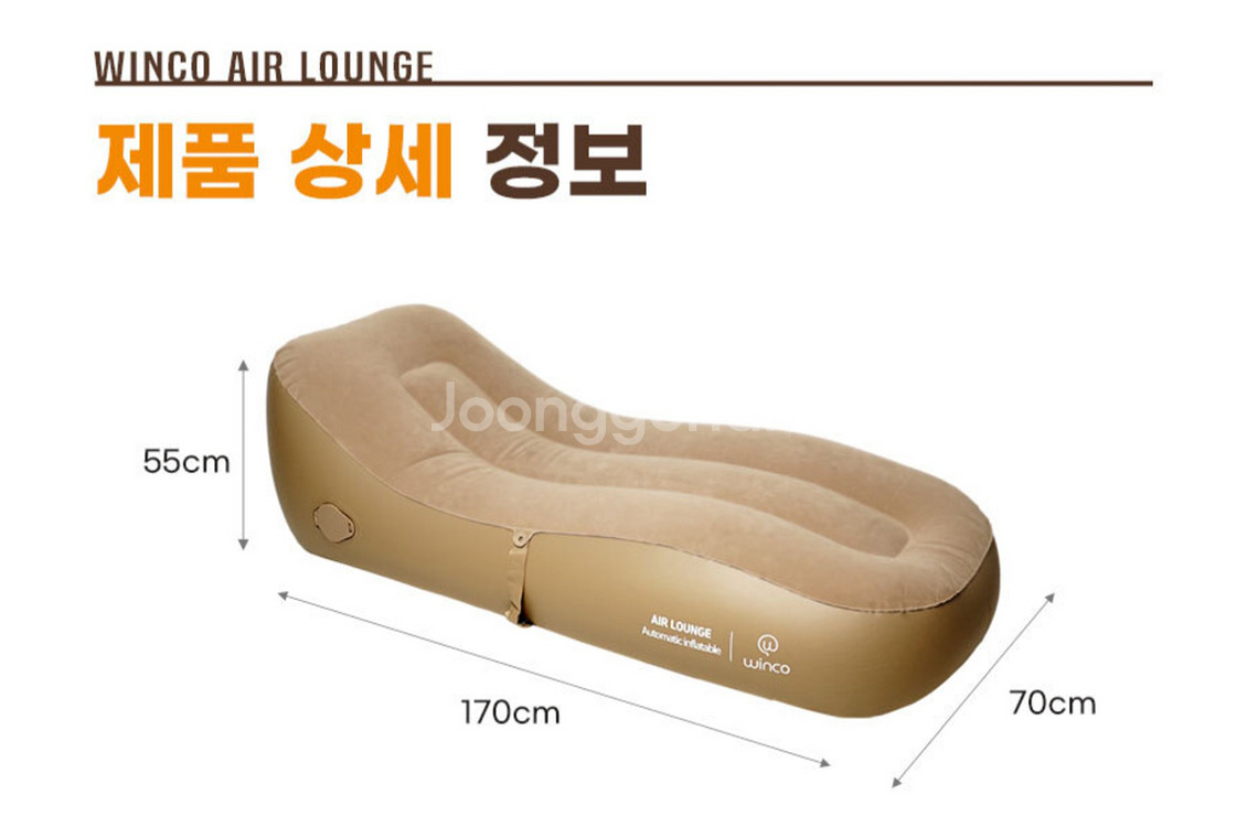 윈코 원터치 자동 공기주입 에어베드WBD-1--0