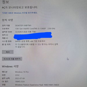 고사앙 데스크탑 본체 i5 13400f 3060ti