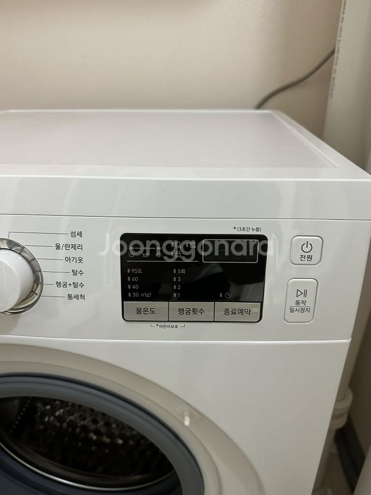 삼성 드럼세탁기 ww90t3000wt (9kg)--4