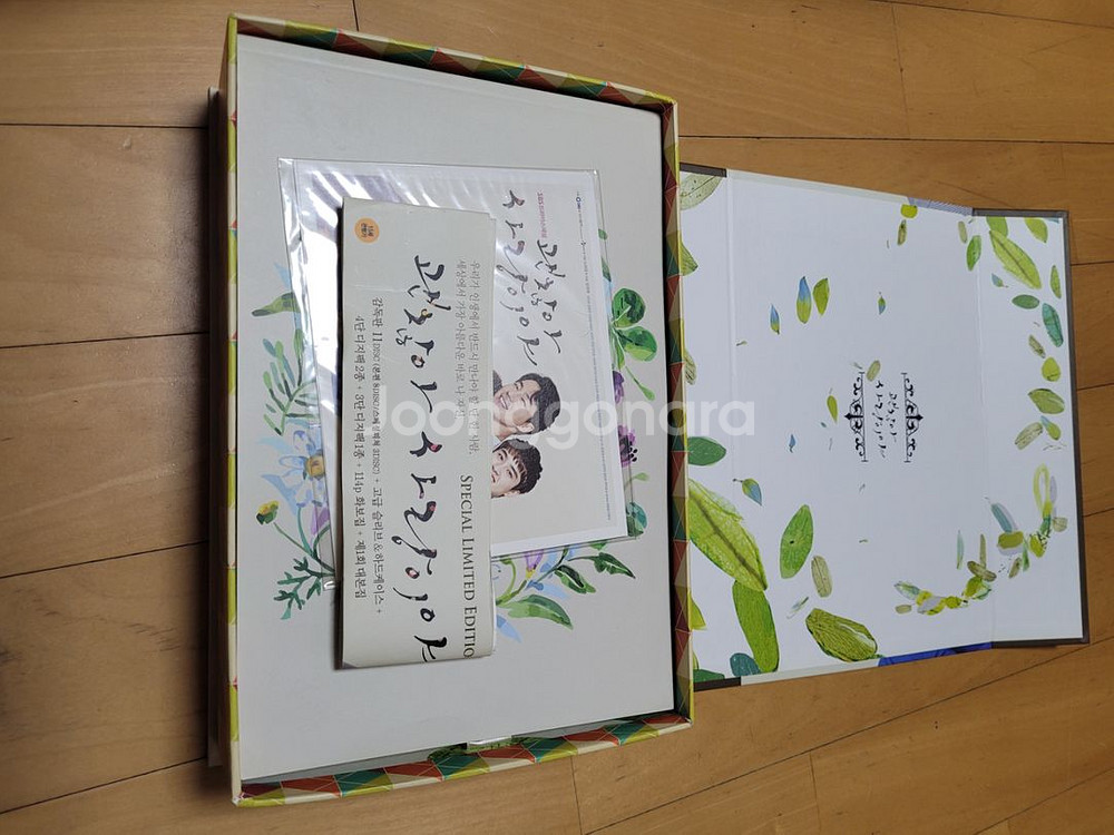 괜찮아 사랑이야 감독판 dvd--2