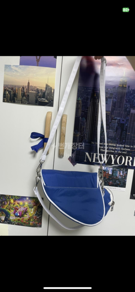 코디킹스 나이키 블루새들백--2