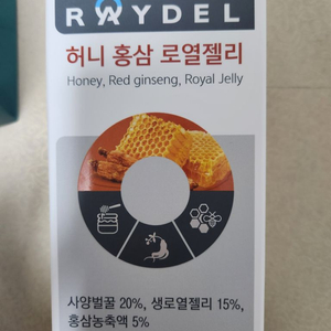 레이델 허니 홍삼 로열젤리