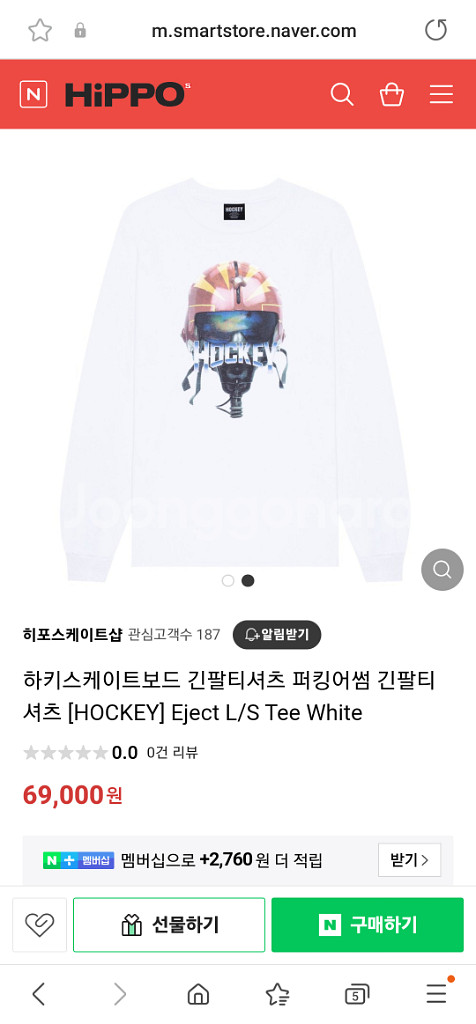[HOCKEY]하키 Eject L/S Tee White--0