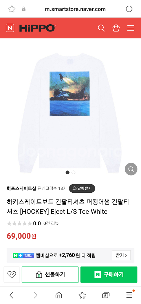 [HOCKEY]하키 Eject L/S Tee White--1