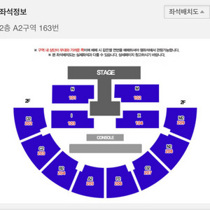엔믹스 콘서트 10.08 17:00