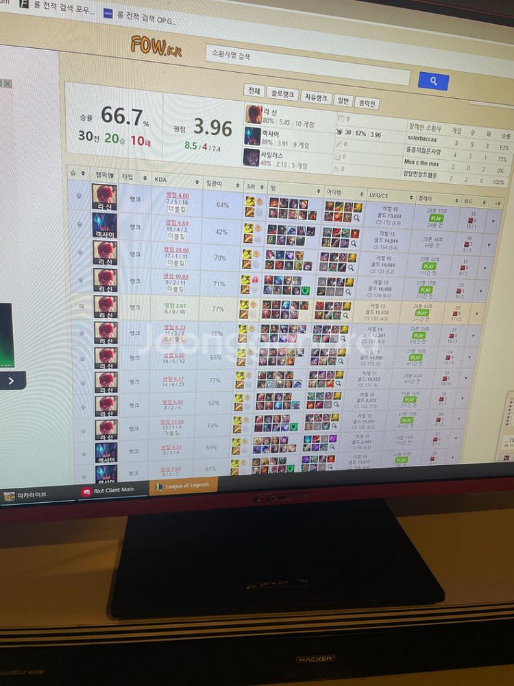 현 M1 리그오브레전드 마낌 ㄷㅇ--1