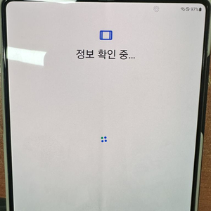 갤럭시 Z 폴드 5 (256GB)