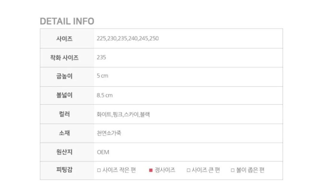 250 굽5cm 로퍼 라텍스 쿠션 블로퍼 발편한 스티치 이미지