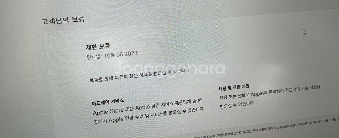 아이폰 14 프로맥스 1테라--6