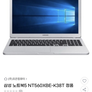 삼성 노트북 판매