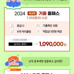 박문각 공무원