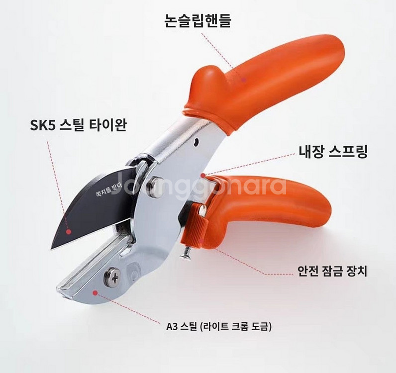 스프링 내장형 강력 전지가위 굵은가지용--1