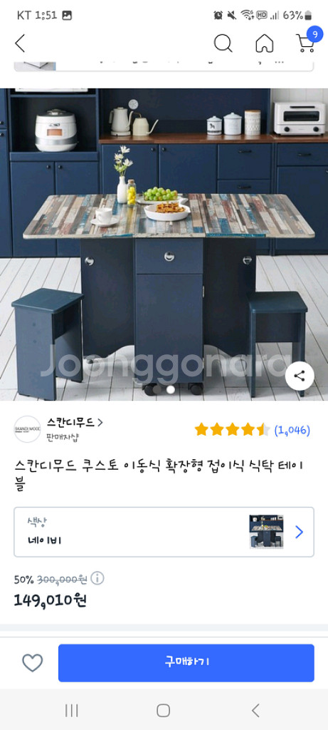 접이식 식탁 테이블--5