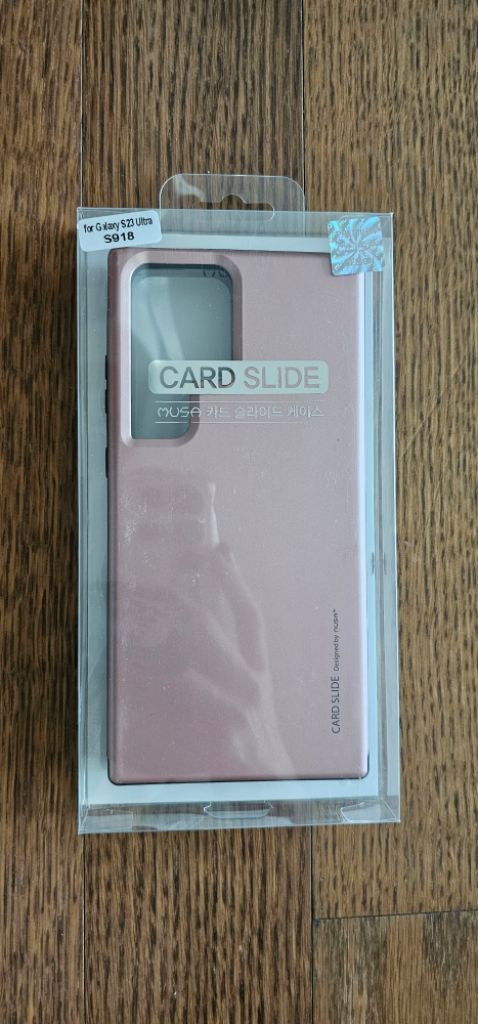 갤럭시S23울트라23--0