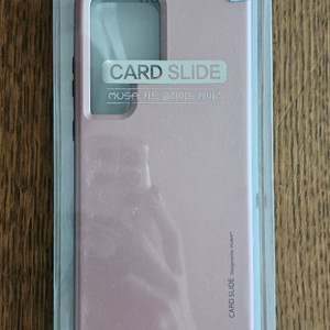 갤럭시S23울트라23