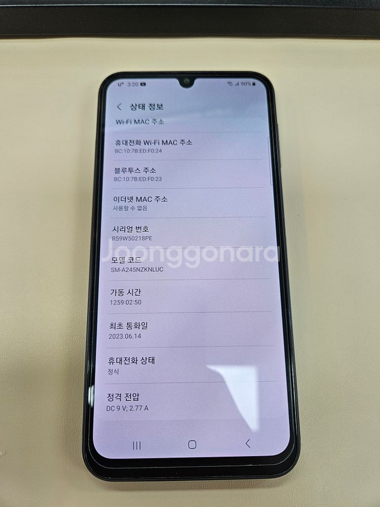 (미사용-개봉만) 갤럭시 A24 블랙 팝니다--2