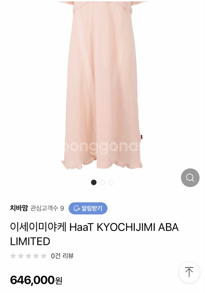 (정품)이세이미야케 Haat 플리츠 롱자켓원피스--8