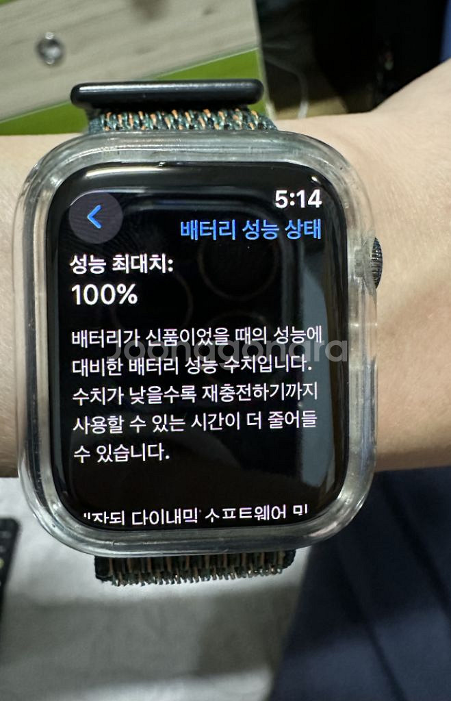 애플워치8-45.스테인리스 그래파이트 팝니다--7