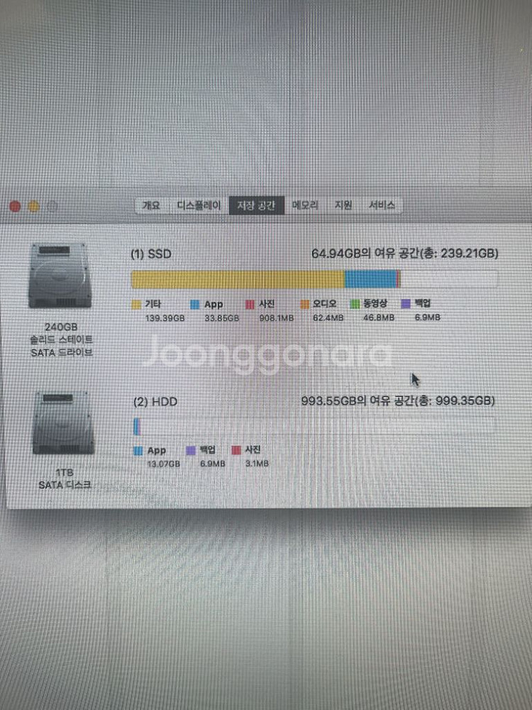 아이맥 2011, 27인치, 16G--1