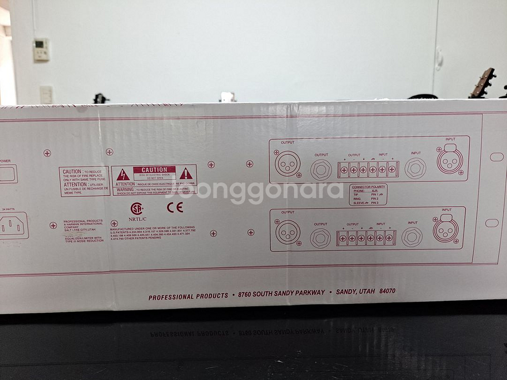 DBX2231 이큐--1