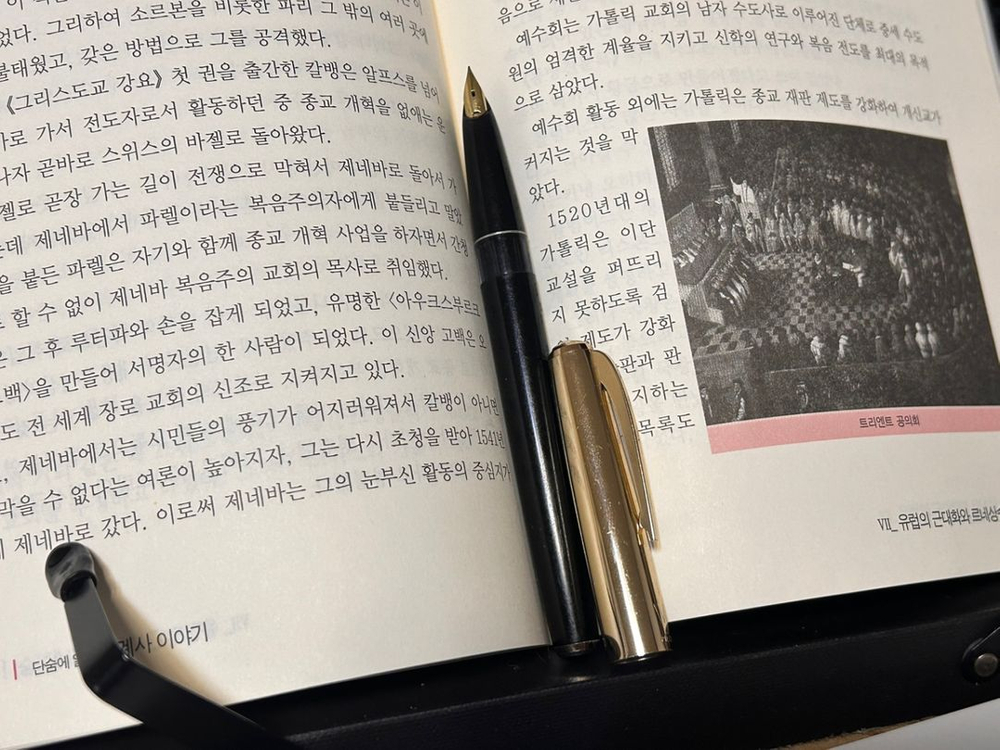 (빈티지) 1970년대 파이롯트 만년필 - EF 촉 이미지