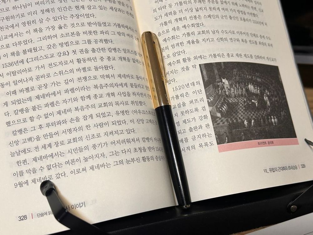 (빈티지) 1970년대 파이롯트 만년필 - EF 촉 이미지
