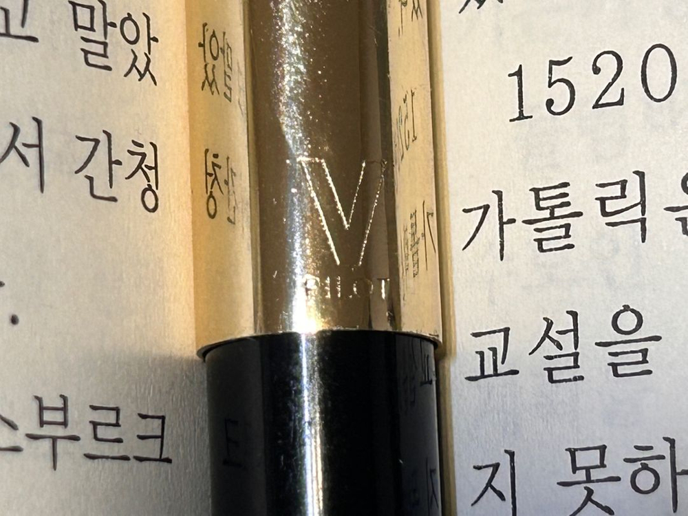 (빈티지) 1970년대 파이롯트 만년필 - EF 촉 이미지