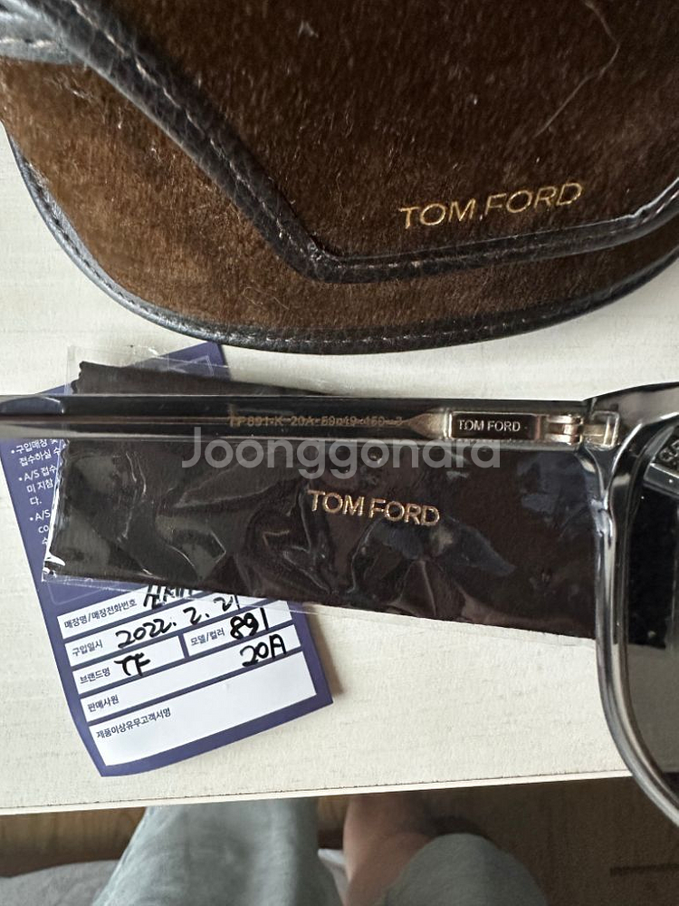 톰포드 선글라스 판매합니다--1