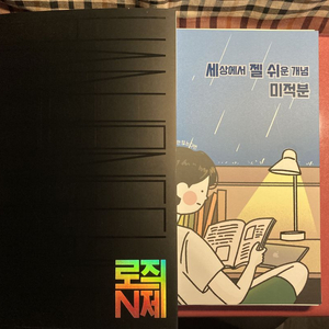 이미지T 교재 판매합니다.