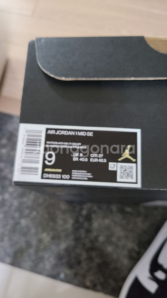 나이키 에어조던 미드 1 다이아몬드 270--5