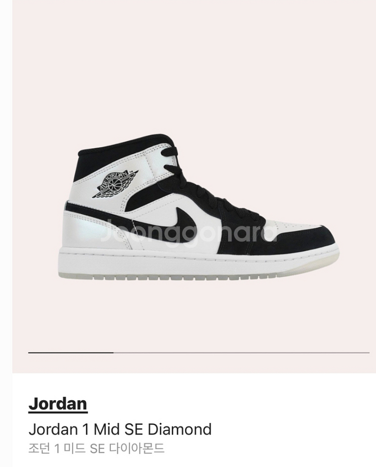 나이키 에어조던 미드 1 다이아몬드 270--7