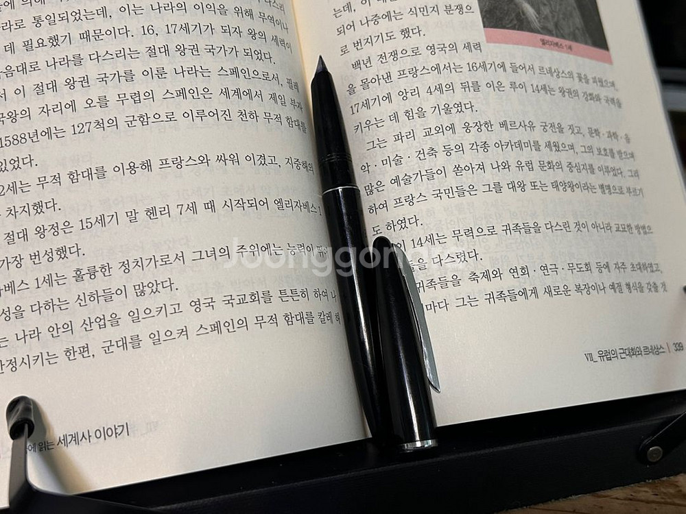 (빈티지) 쉐퍼 만년필--4
