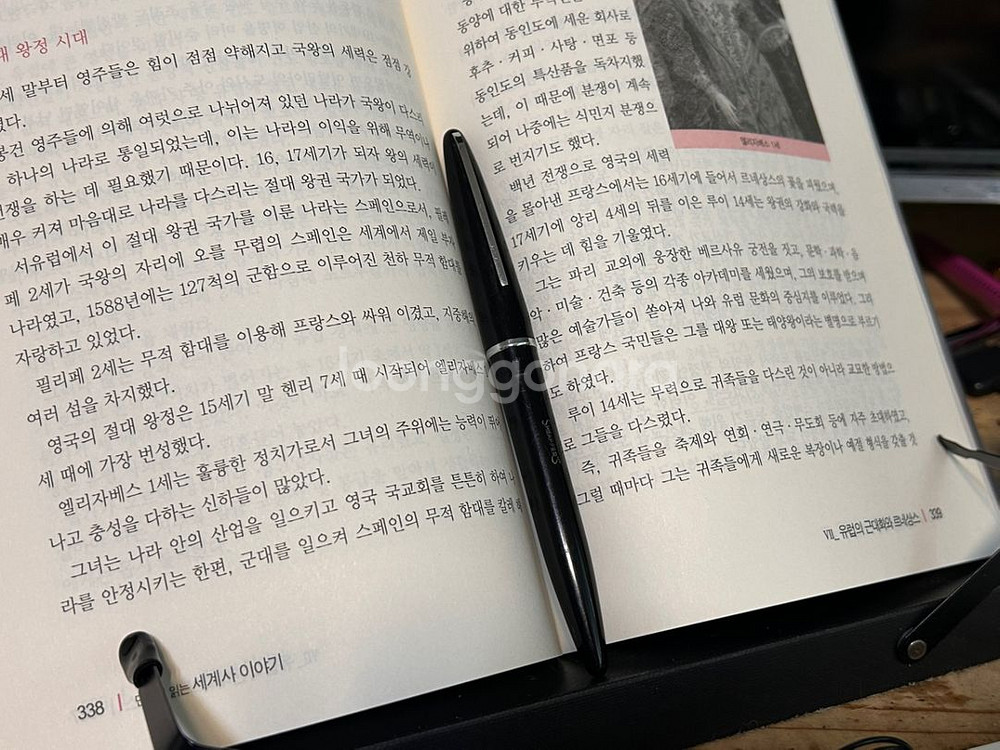 (빈티지) 쉐퍼 만년필--3