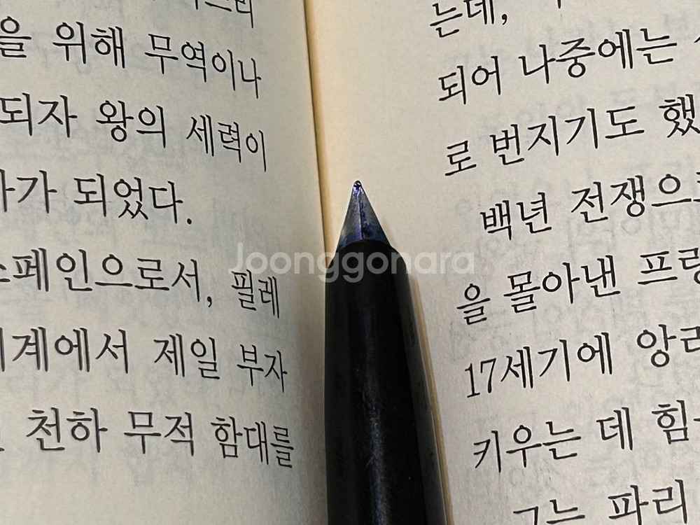 (빈티지) 쉐퍼 만년필--5