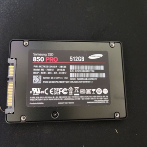 용인] 삼성 SSD 512GB PRO 개인사용