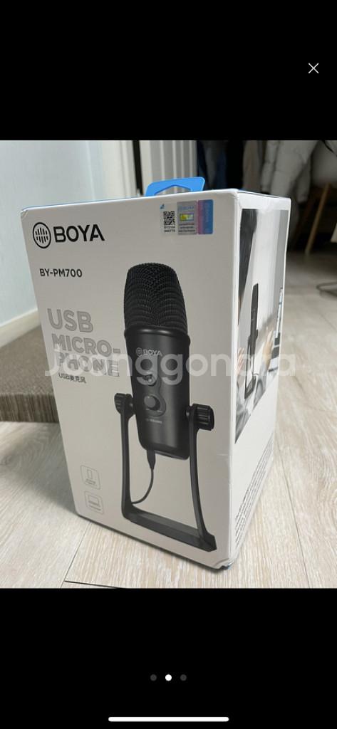 Boya 보야 마이크 BY-PM700--1