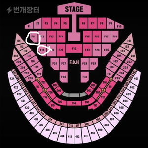 블랙핑크 콘서트 양도