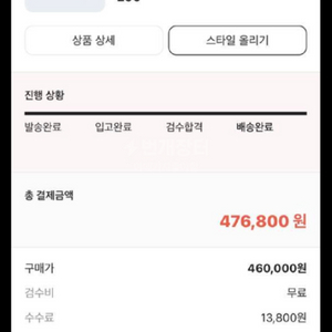 엠부쉬덩크하이 블루,시카고2022 290