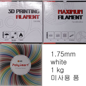 3d printing filaments 3개