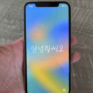 아이폰x 64기가