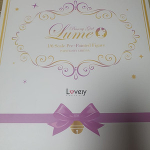 러블리 lovely 바니걸 루메 피규어