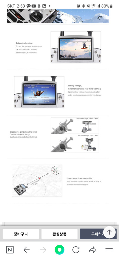 DEVO F12E 드론 조종기 팝니다(모니터 일체형)--4