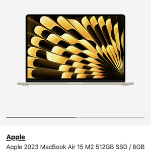 애플 M2 맥북 에어 15인치 S급 풀박 팔아요
