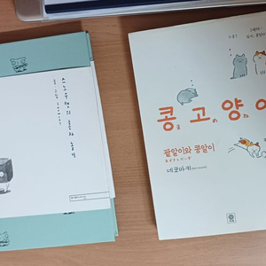 도서 팔아요