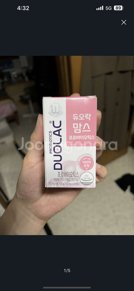 미개봉새상품 듀오락맘스 프로 바이오틱스30캡슐 30일분--0