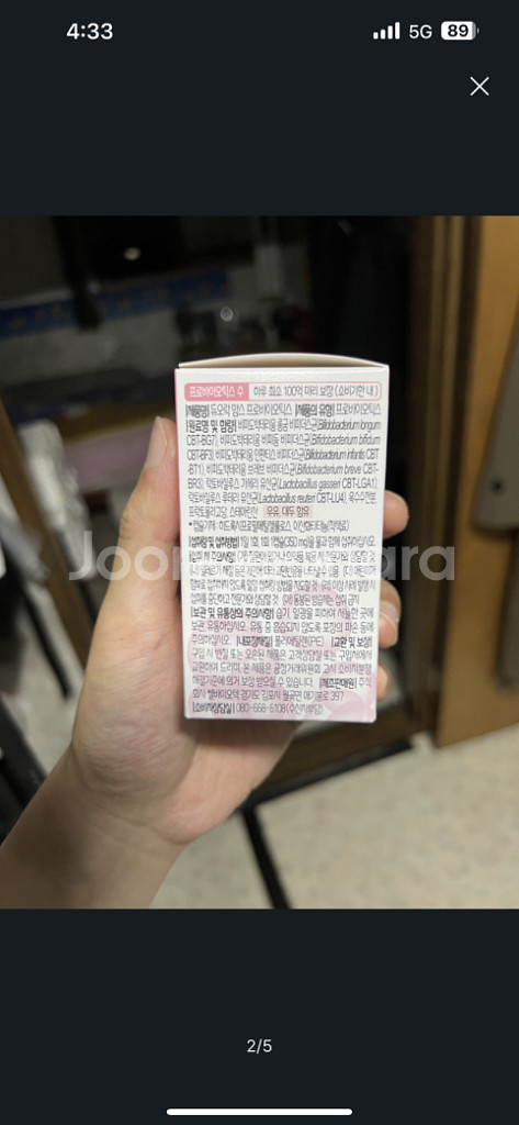 미개봉새상품 듀오락맘스 프로 바이오틱스30캡슐 30일분--1