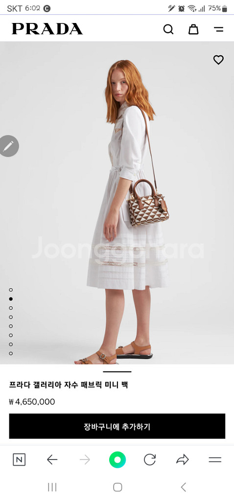 프라다 갤러리아 자수 패브릭 미니백--7