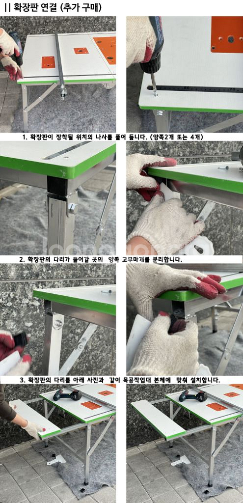 목공작업대 조기대 포함 접이식 톱작업대 테이블쏘 원형톱--9