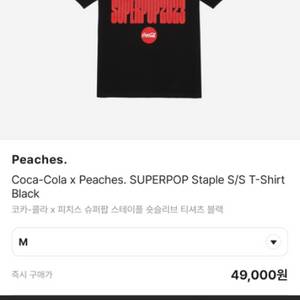 코카-콜라 X 피치스 슈퍼팝 스테이플 티셔츠 블랙M