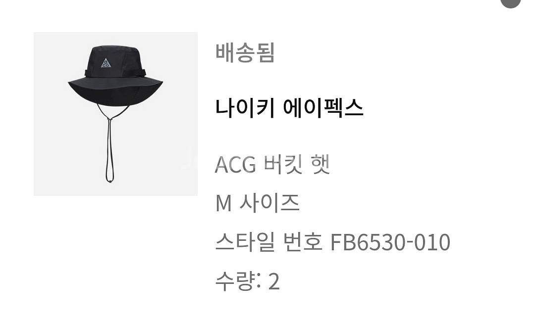 나이키 에이팩스 ACG 버킷햇 M--1